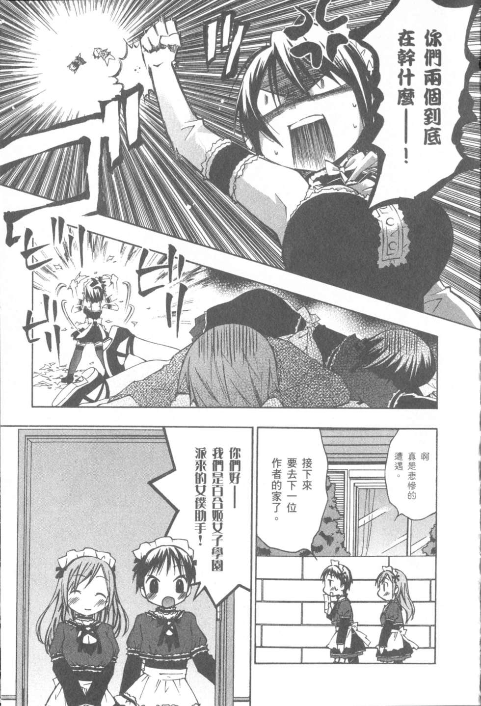 第110页