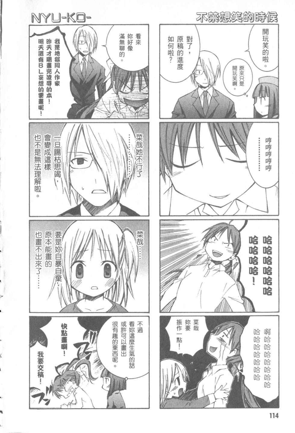 第113页