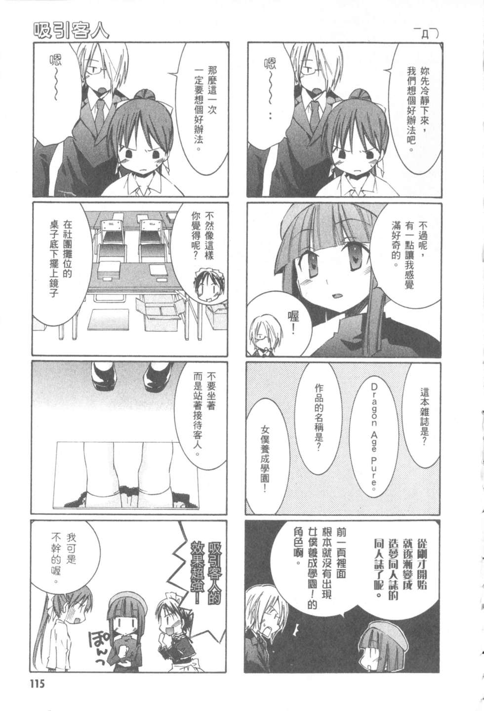 第114页