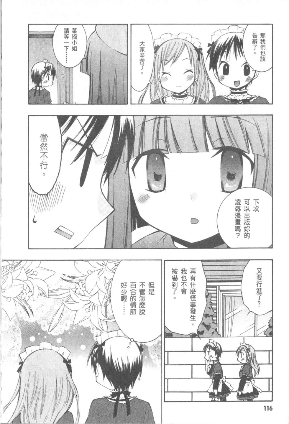 第115页