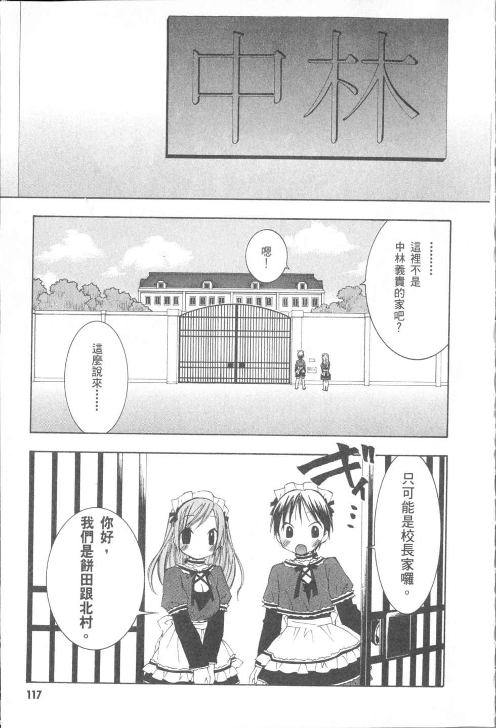 第116页