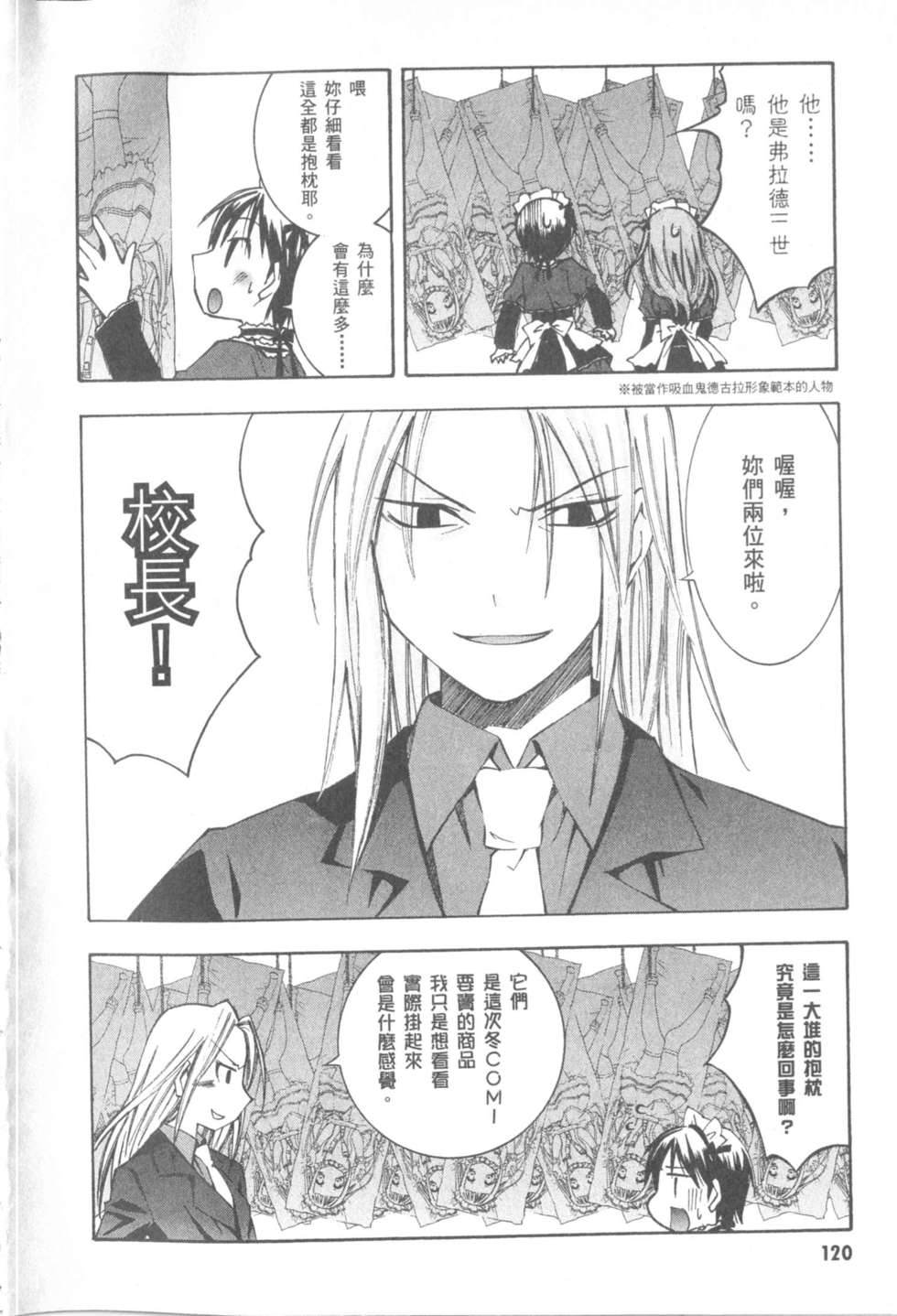第119页
