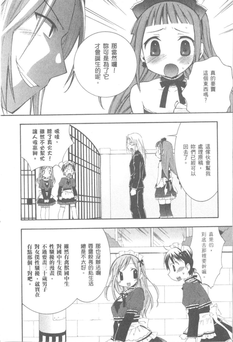 第121页