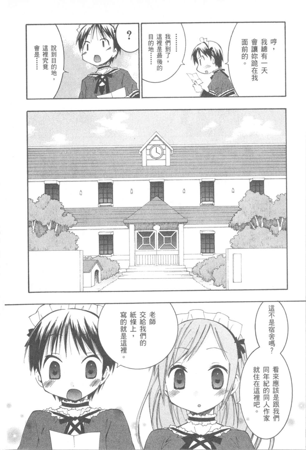 第123页