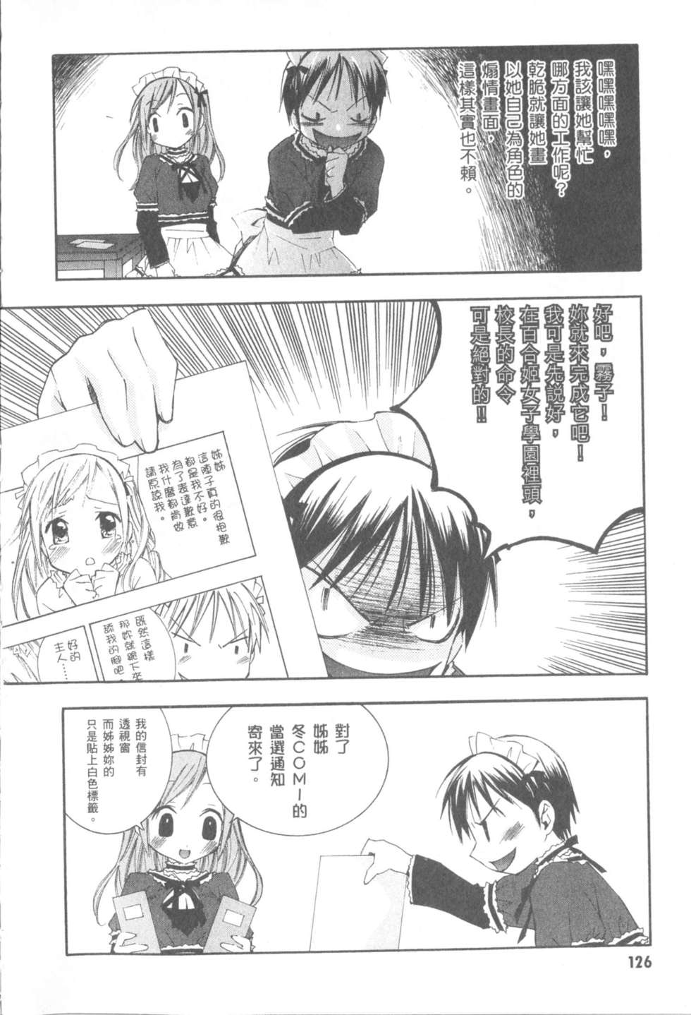 第125页