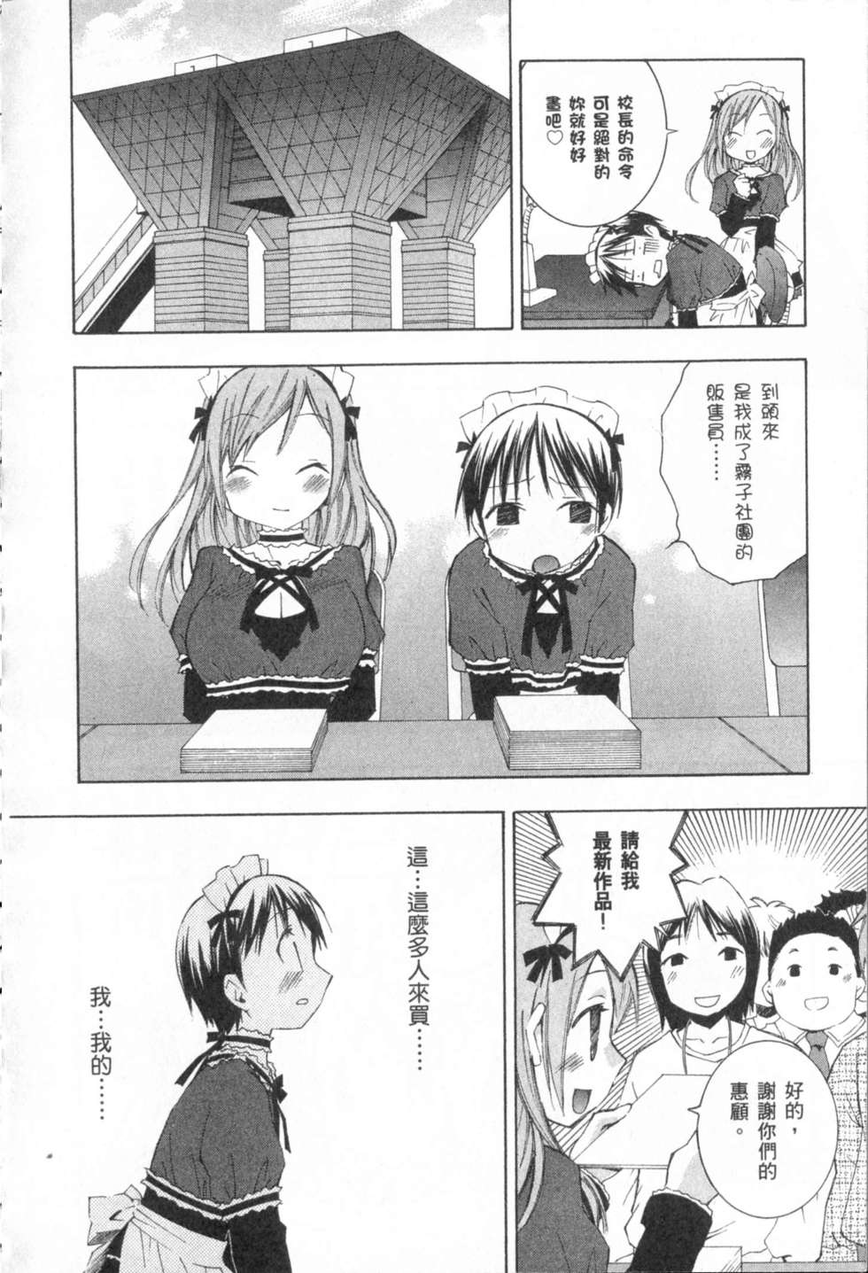 第127页