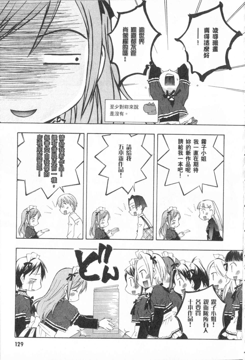 第128页