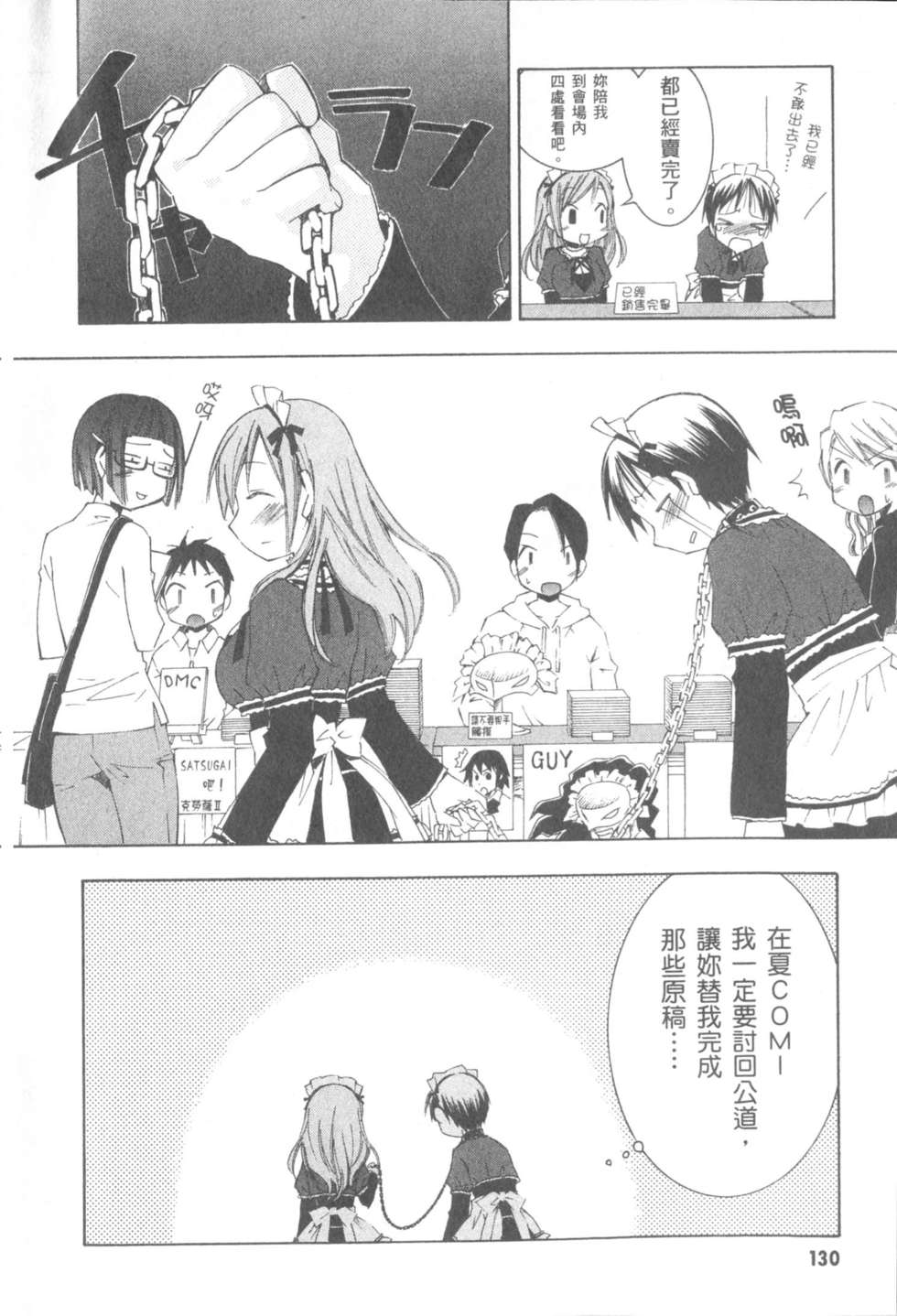 第129页