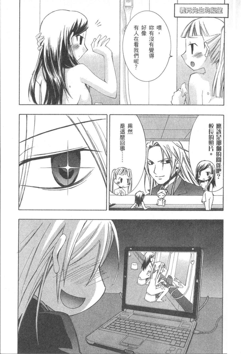 第132页