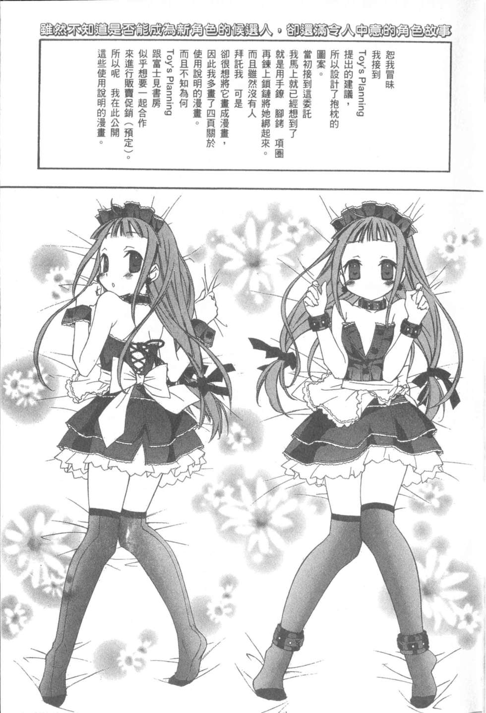 第134页
