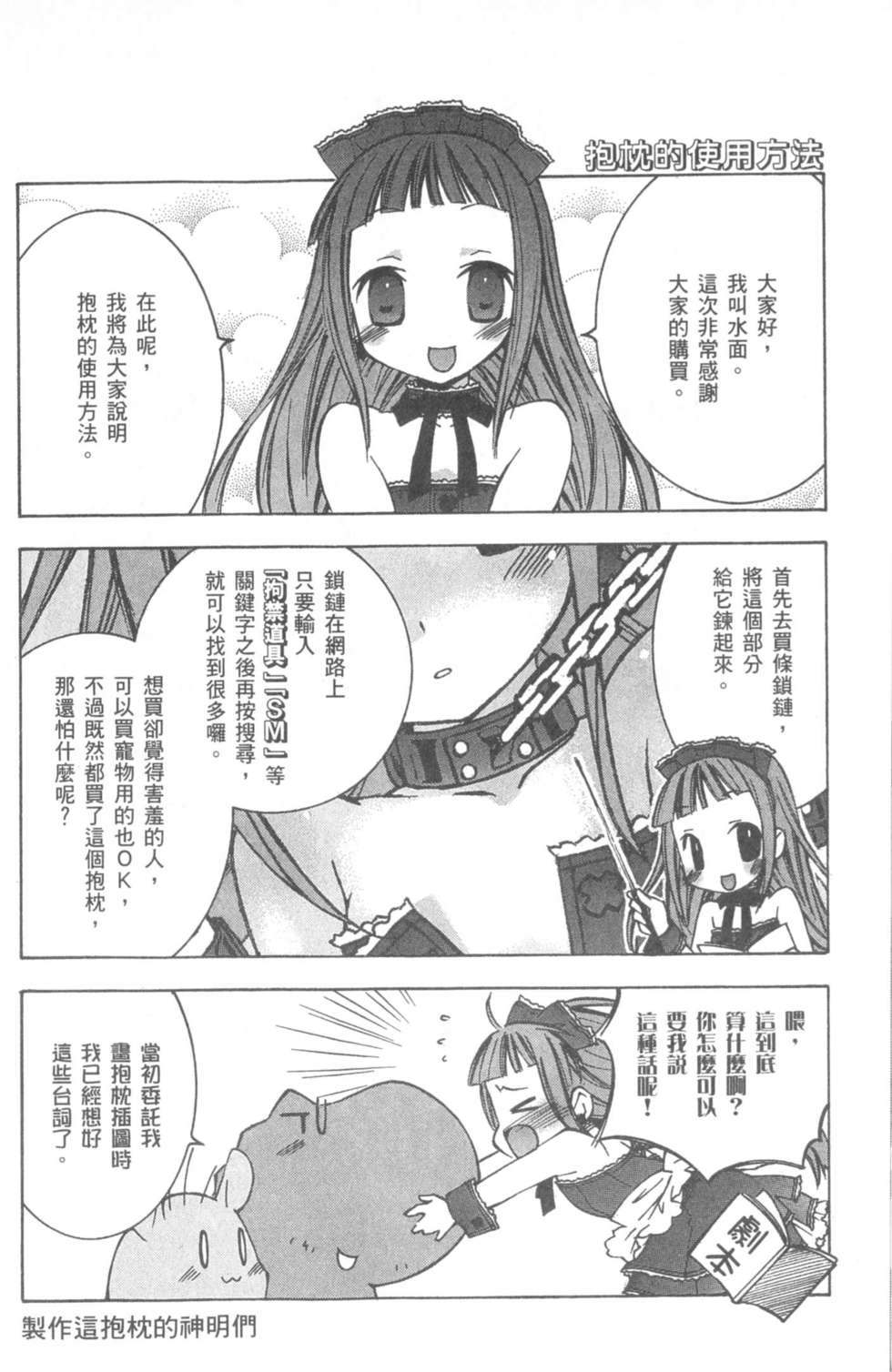 第135页