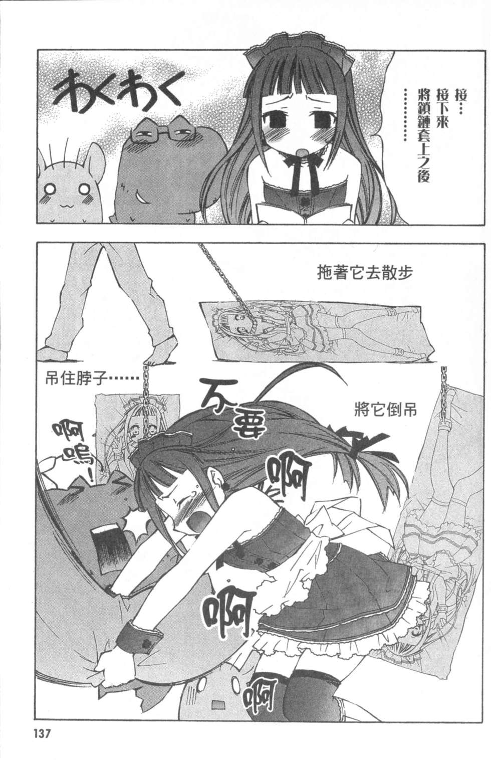 第136页