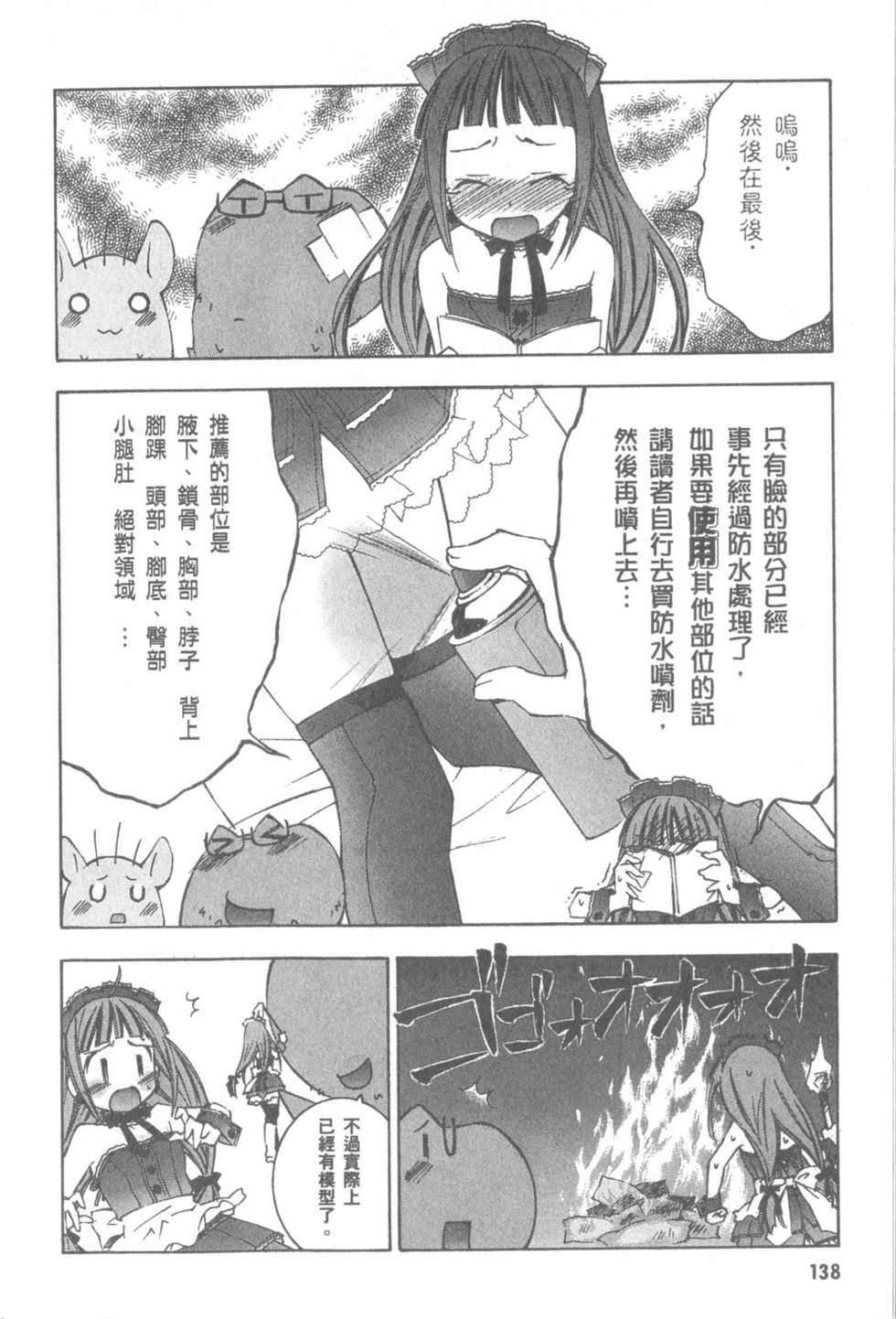 第137页