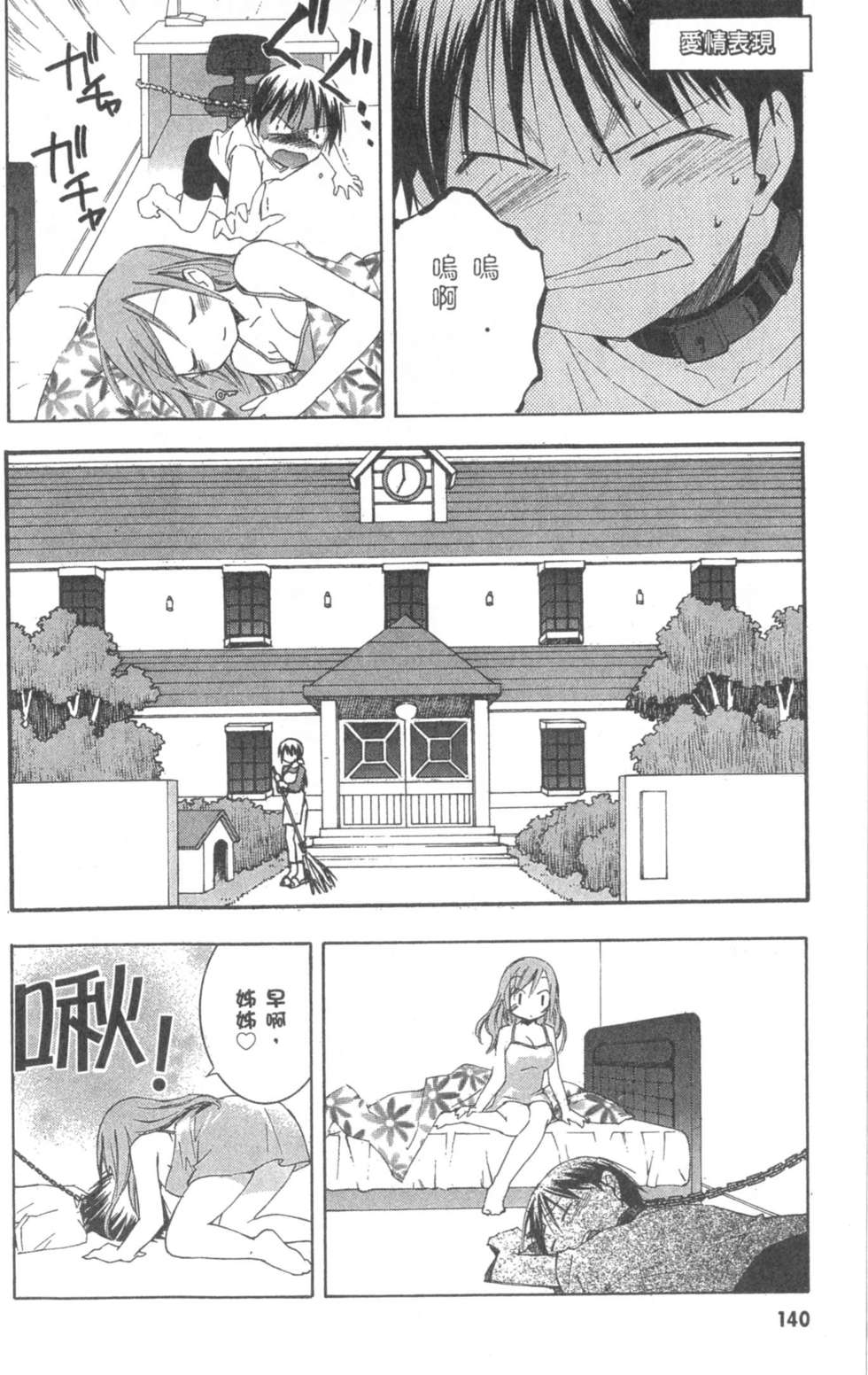 第139页