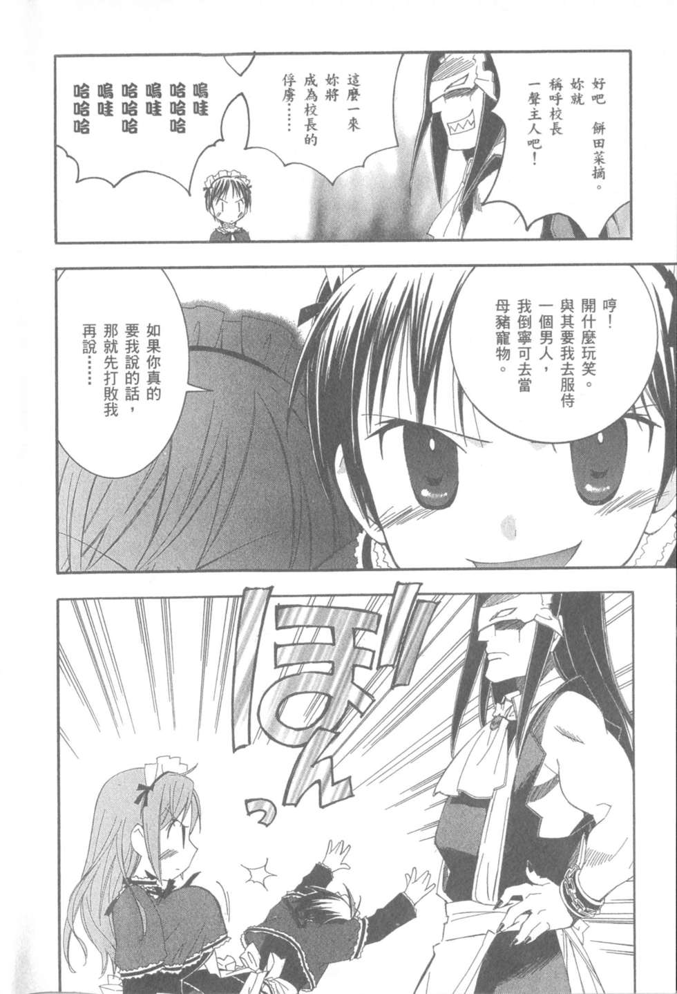 第145页