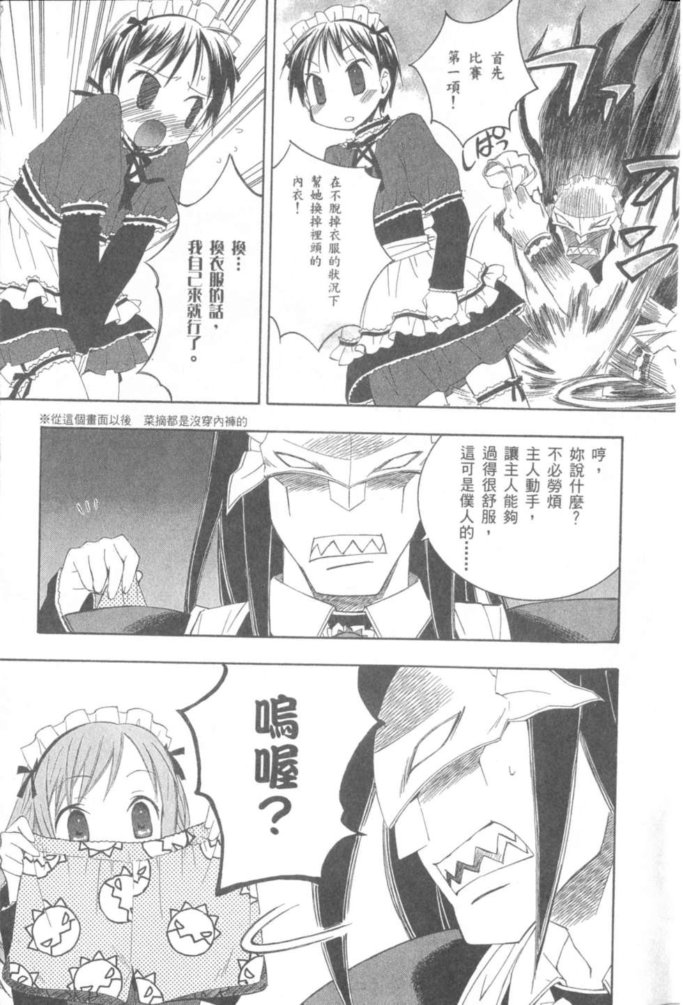 第148页