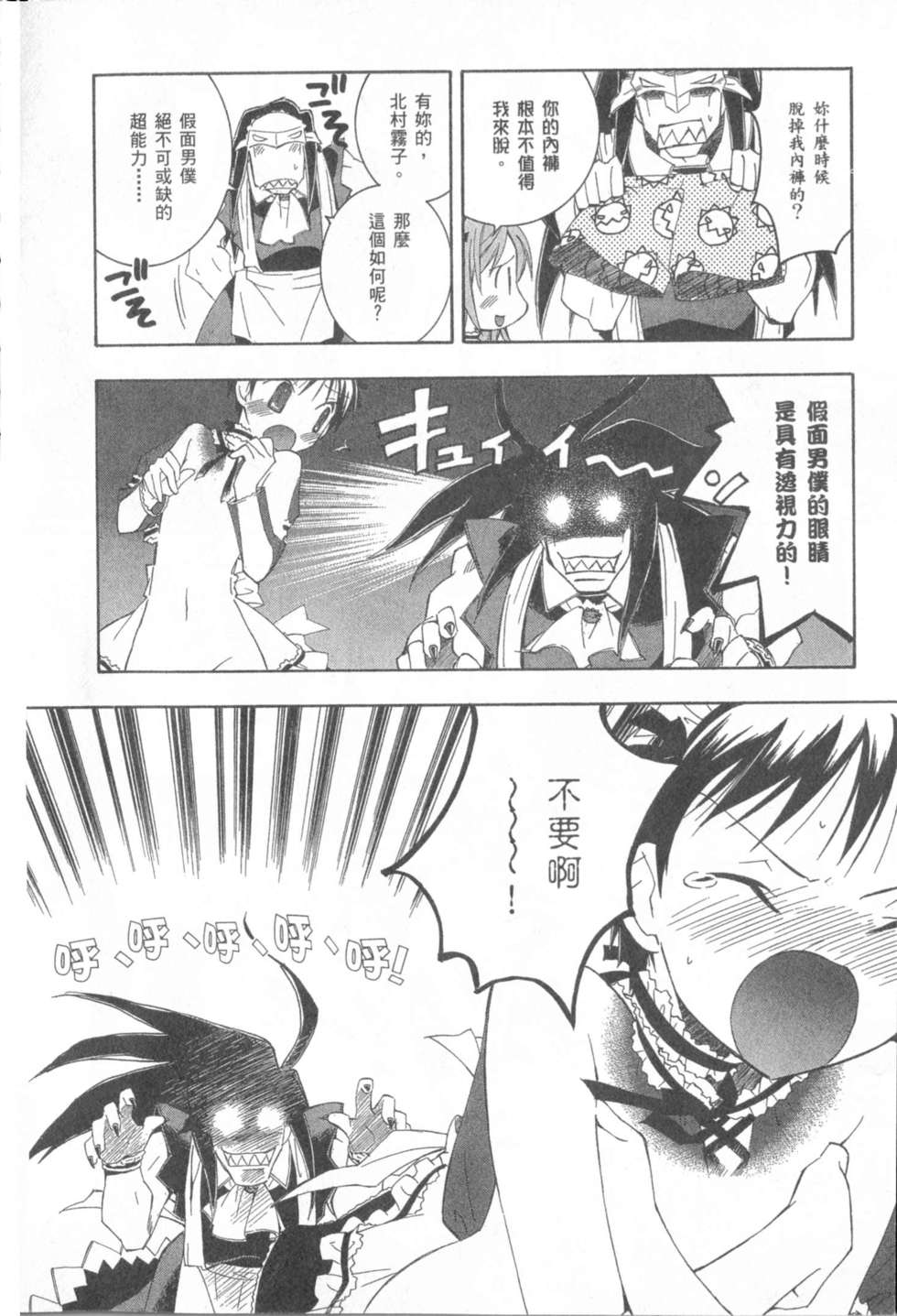 第149页