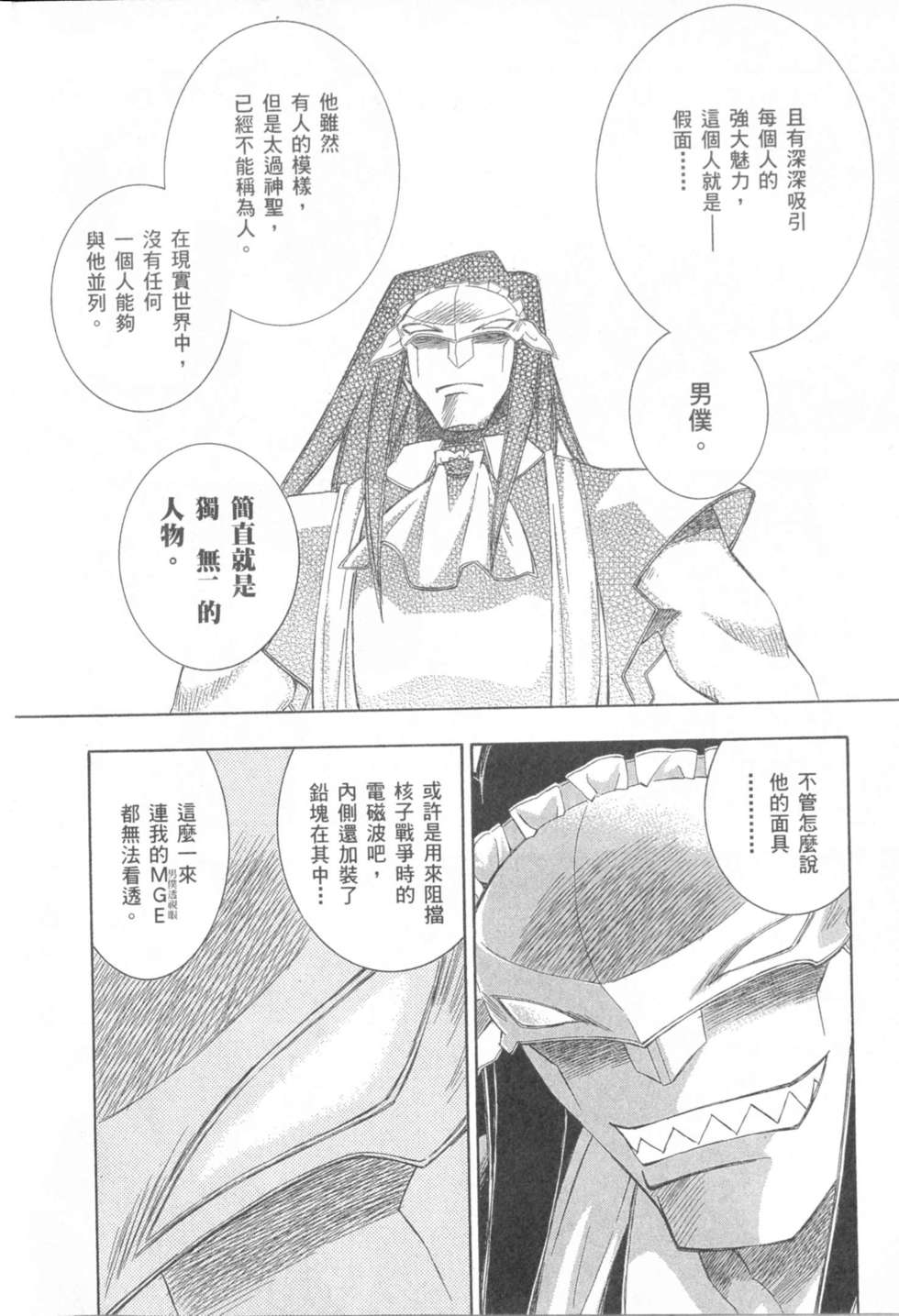 第151页