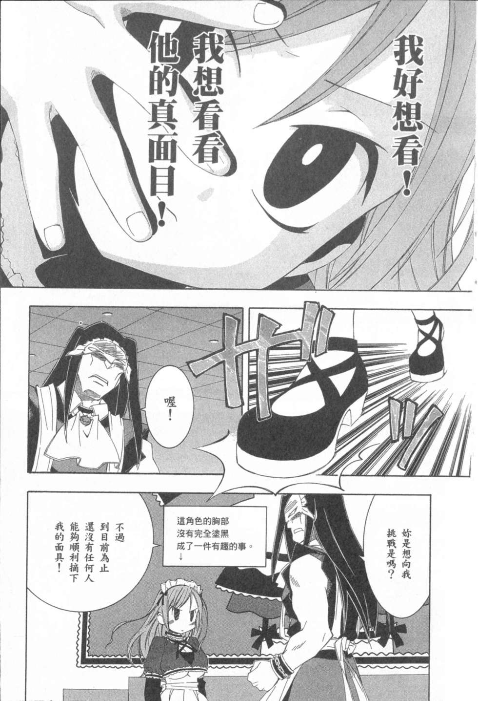 第152页