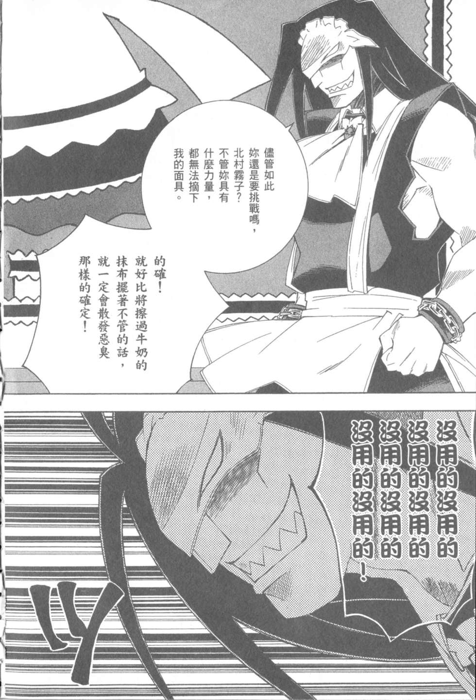 第153页