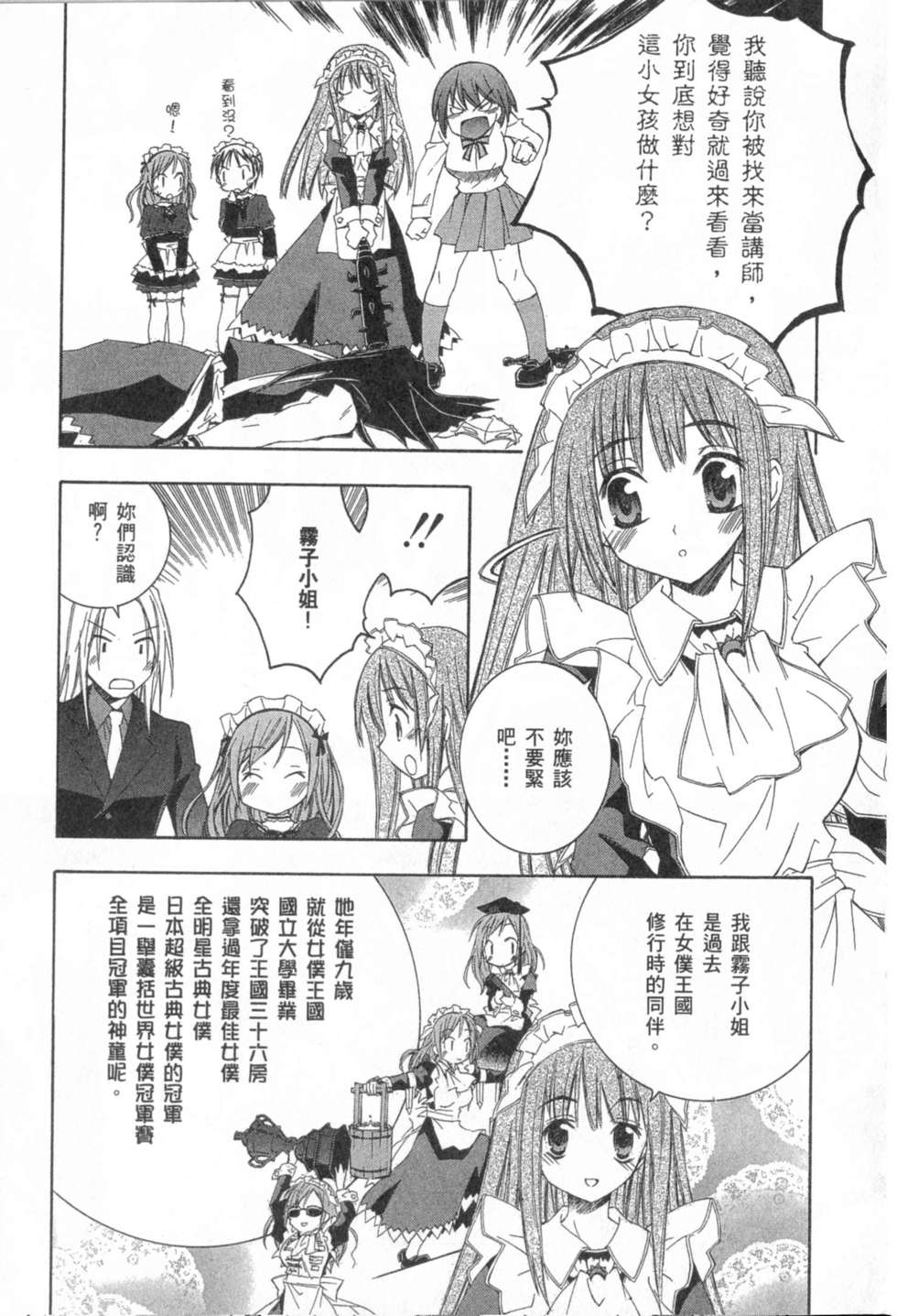 第156页