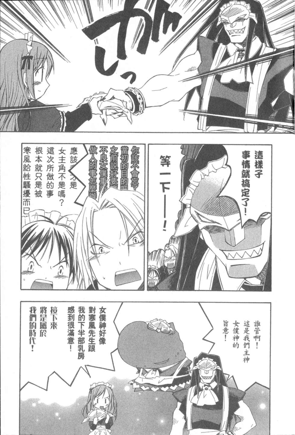 第158页