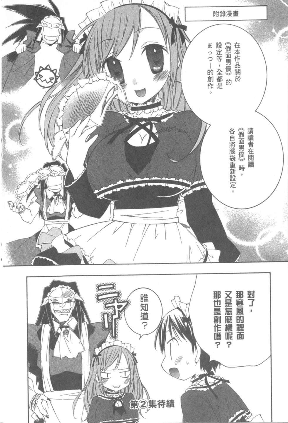第161页
