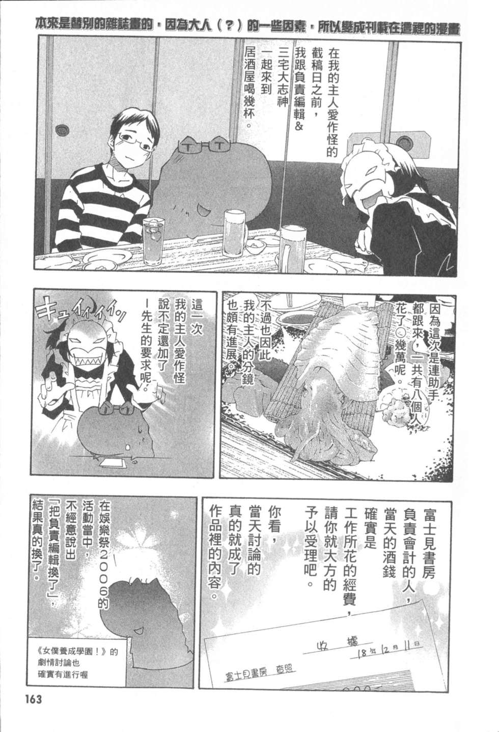 第162页