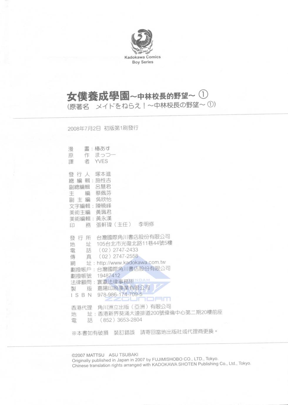 第163页