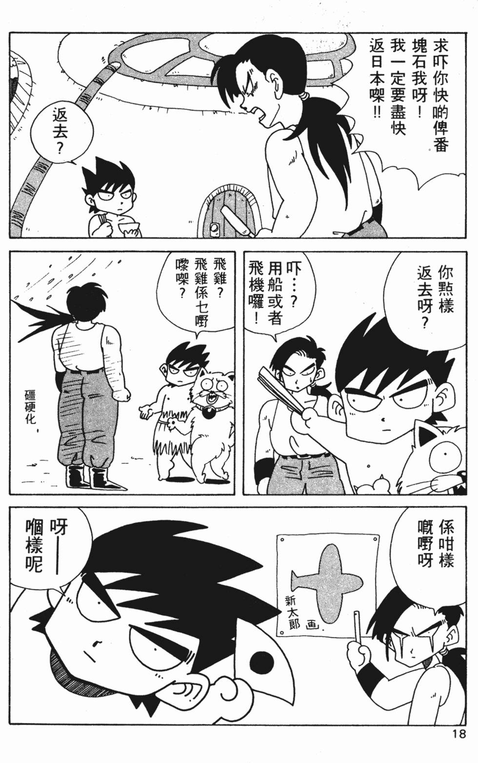 第15页