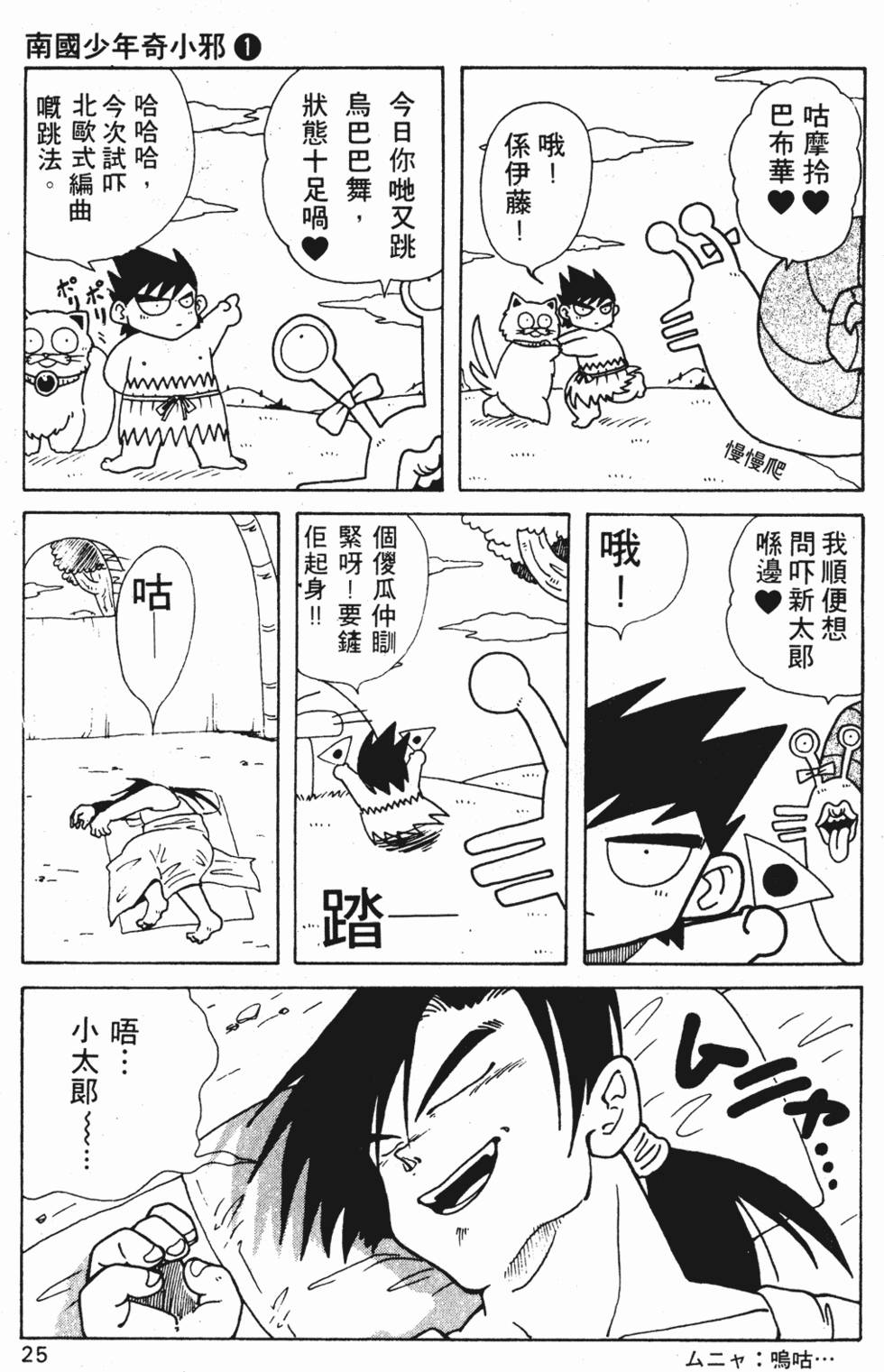 第22页