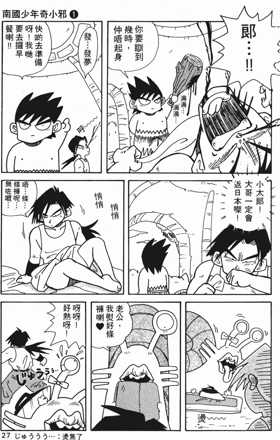 第24页