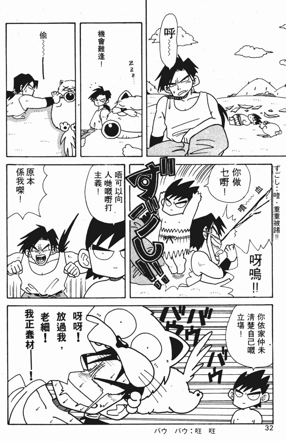 第29页