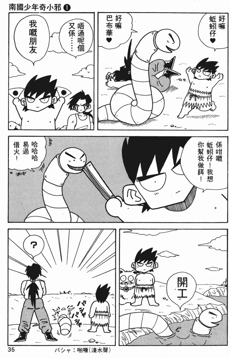 第32页
