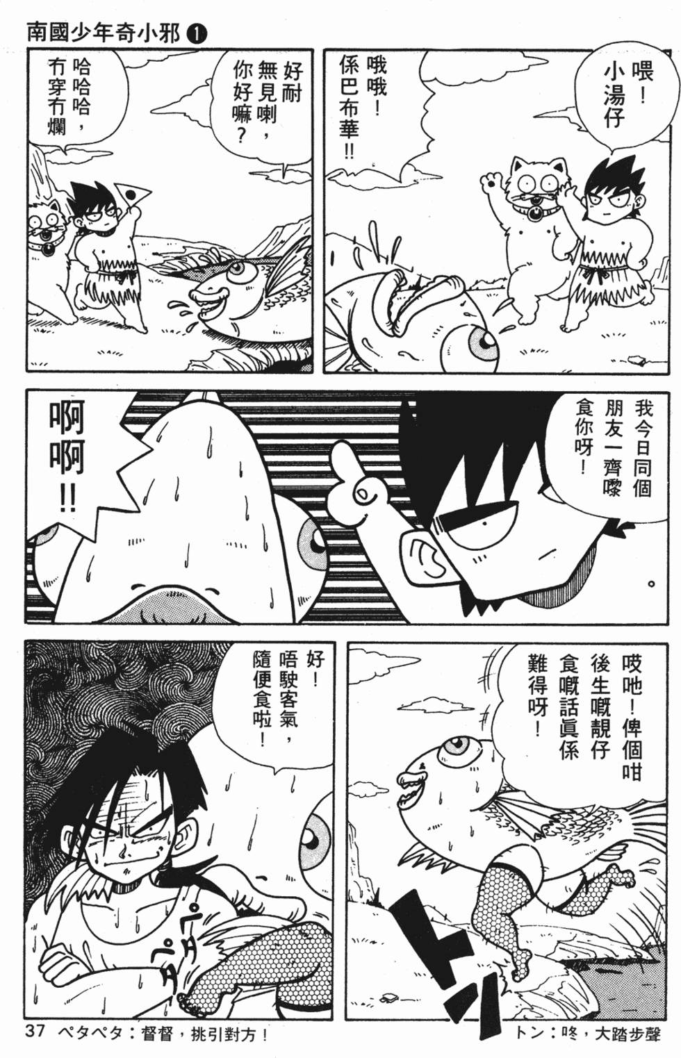 第34页