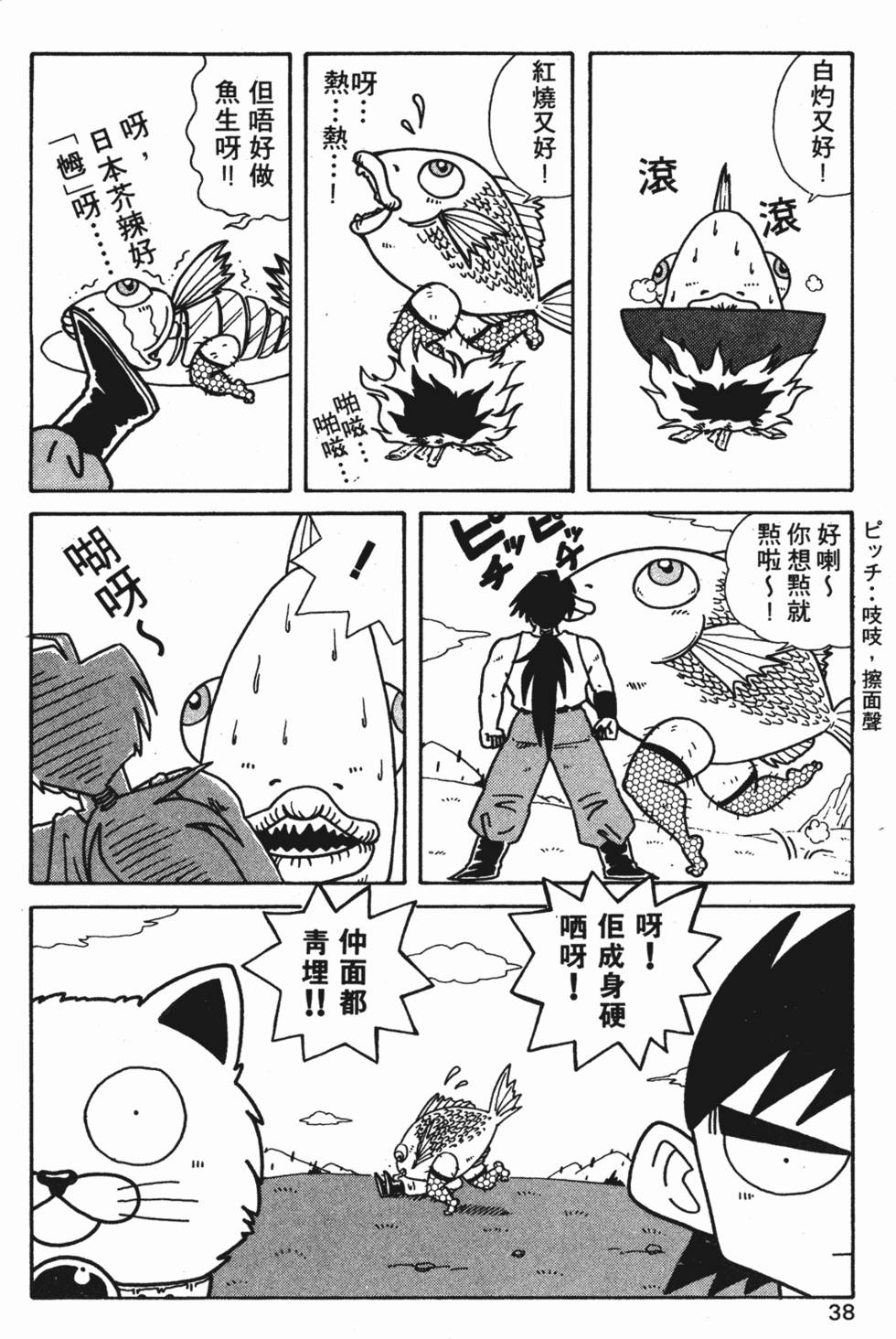 第35页