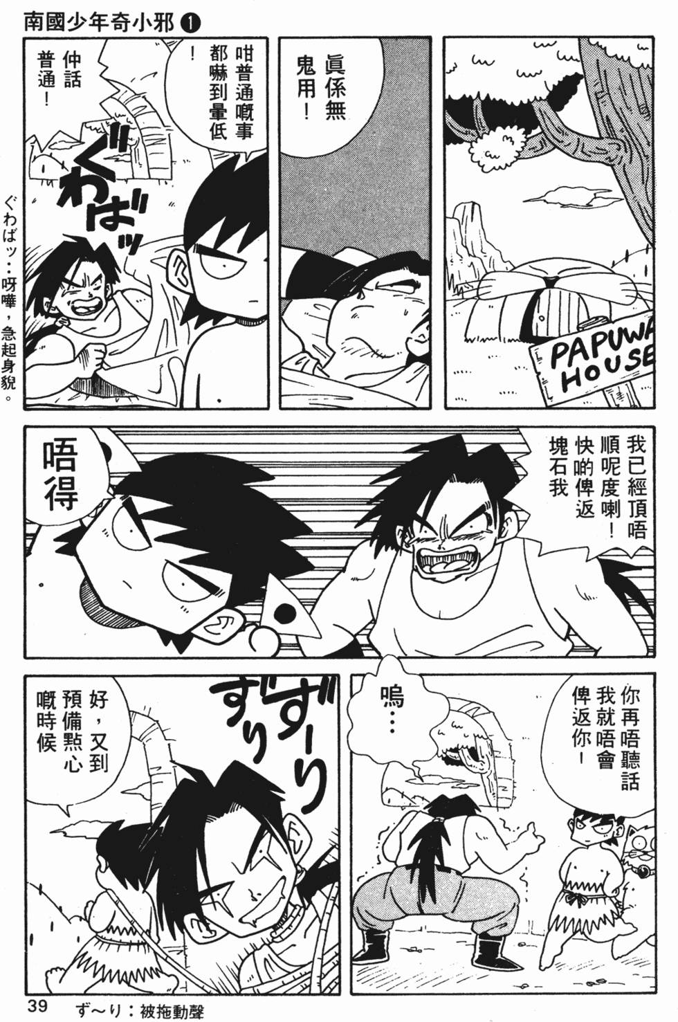 第36页