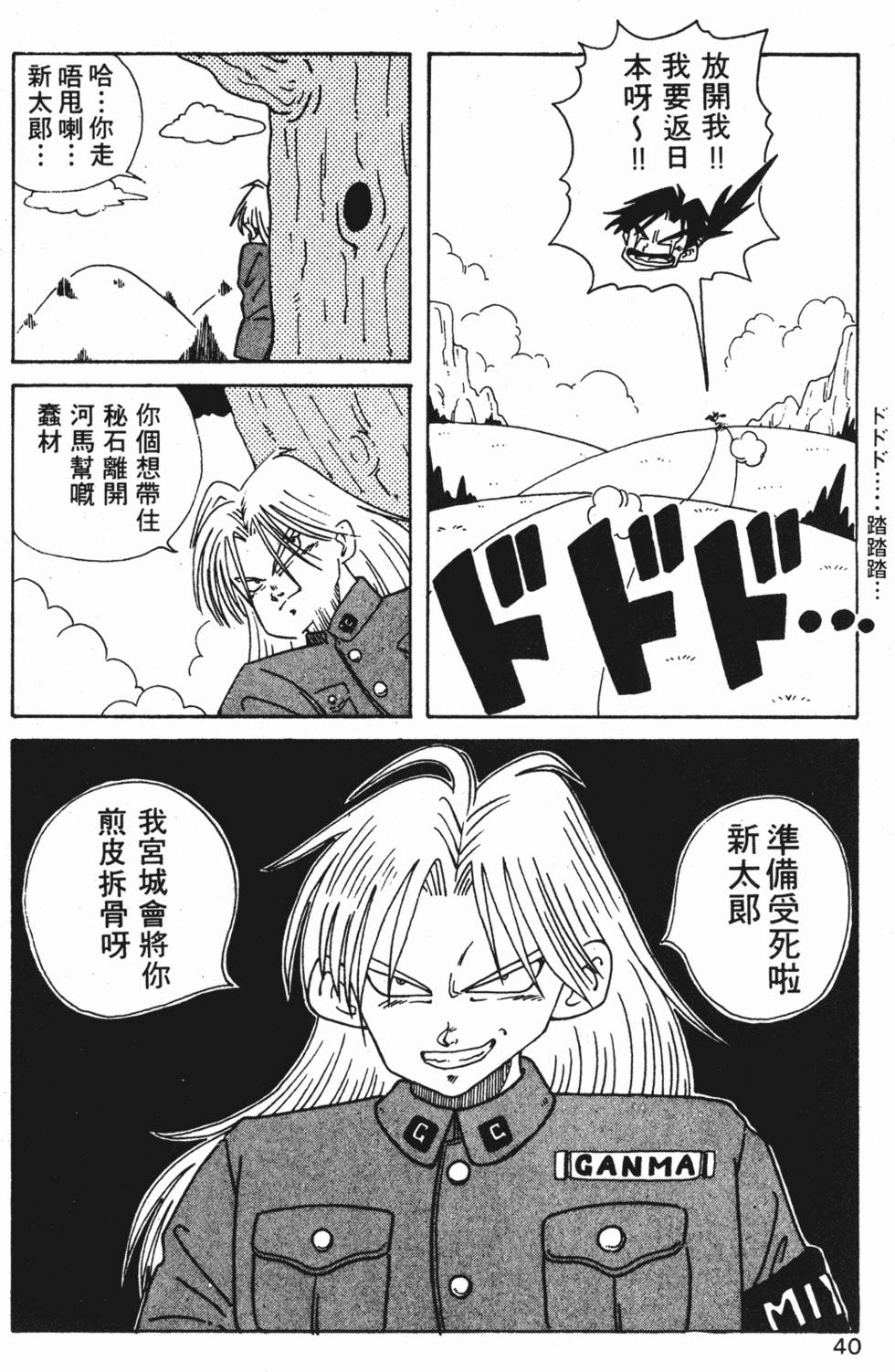 第37页