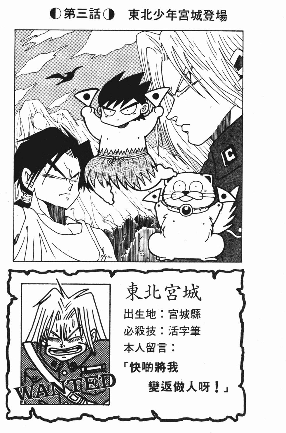 第38页