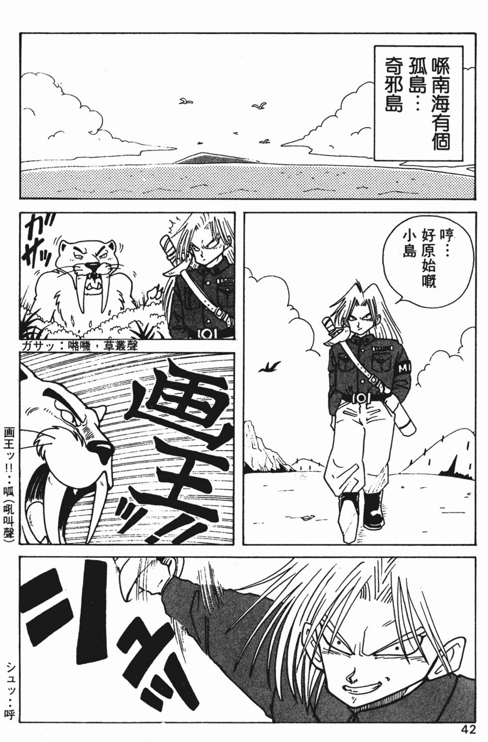 第39页