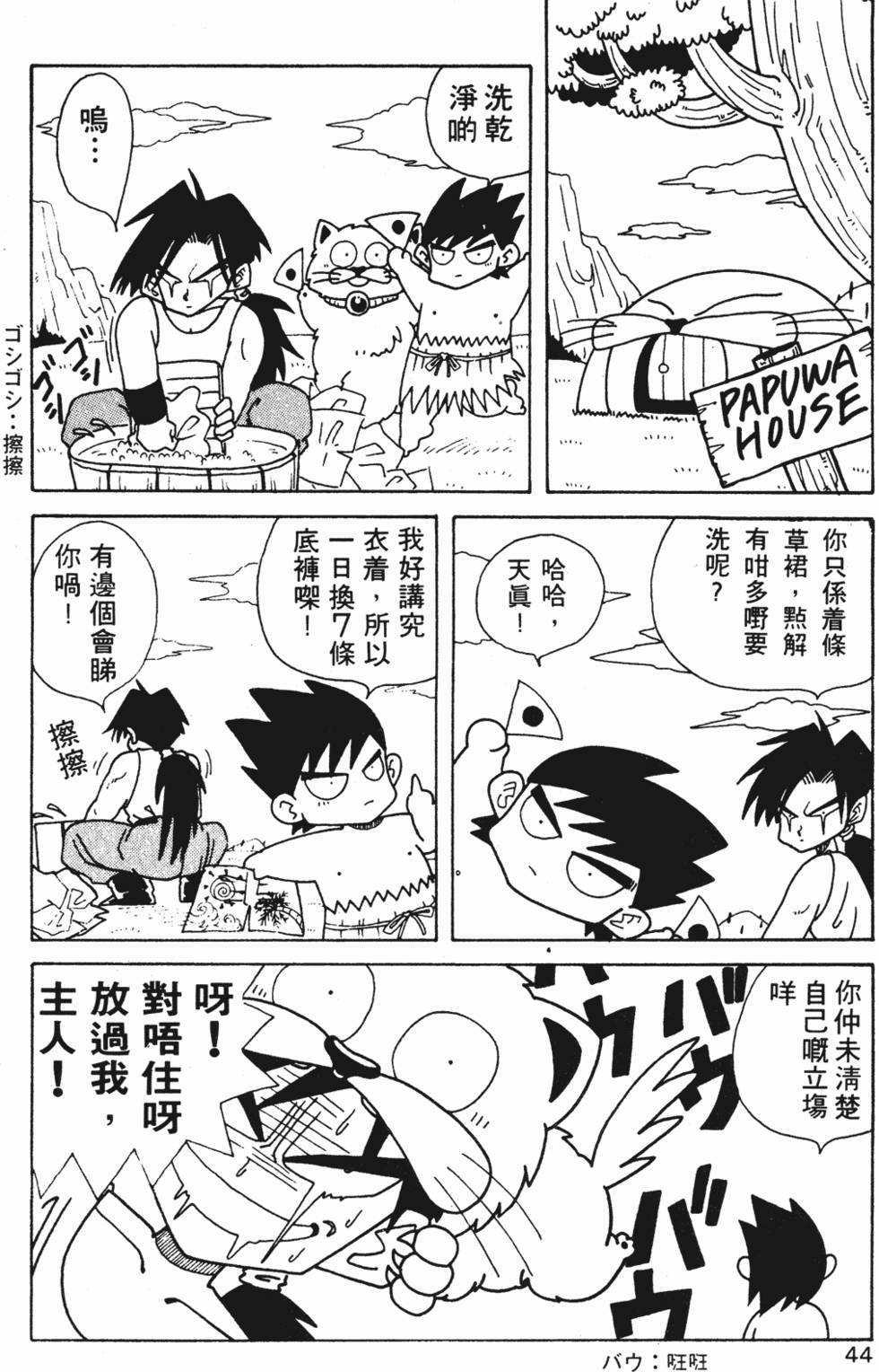 第41页