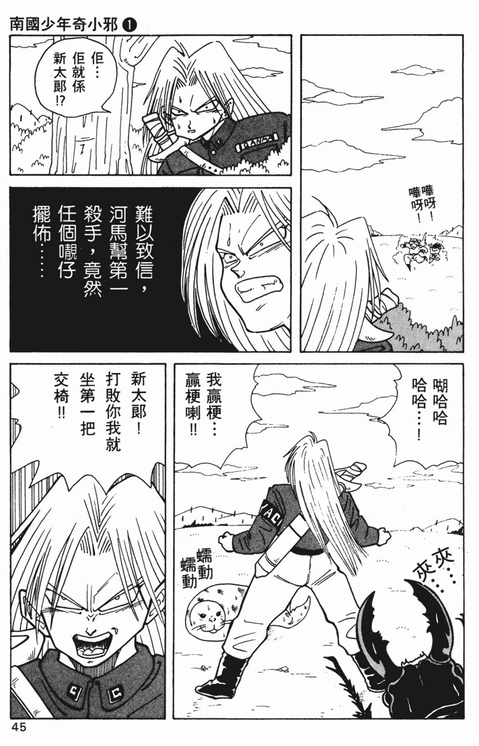 第42页