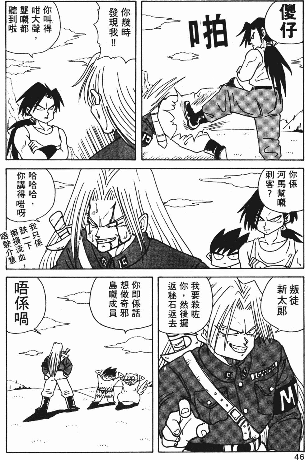 第43页