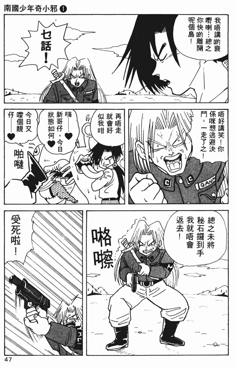 第44页