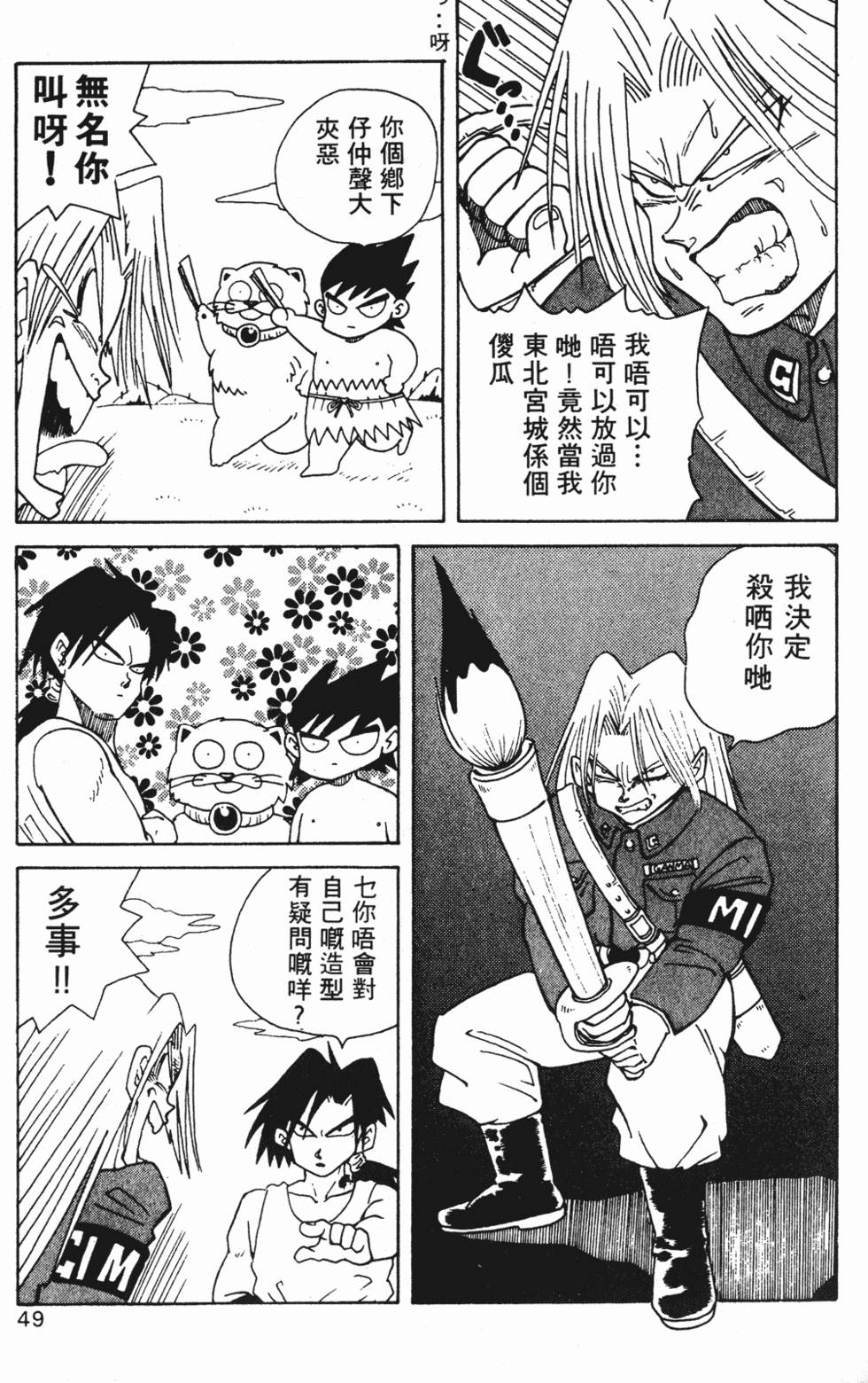 第46页