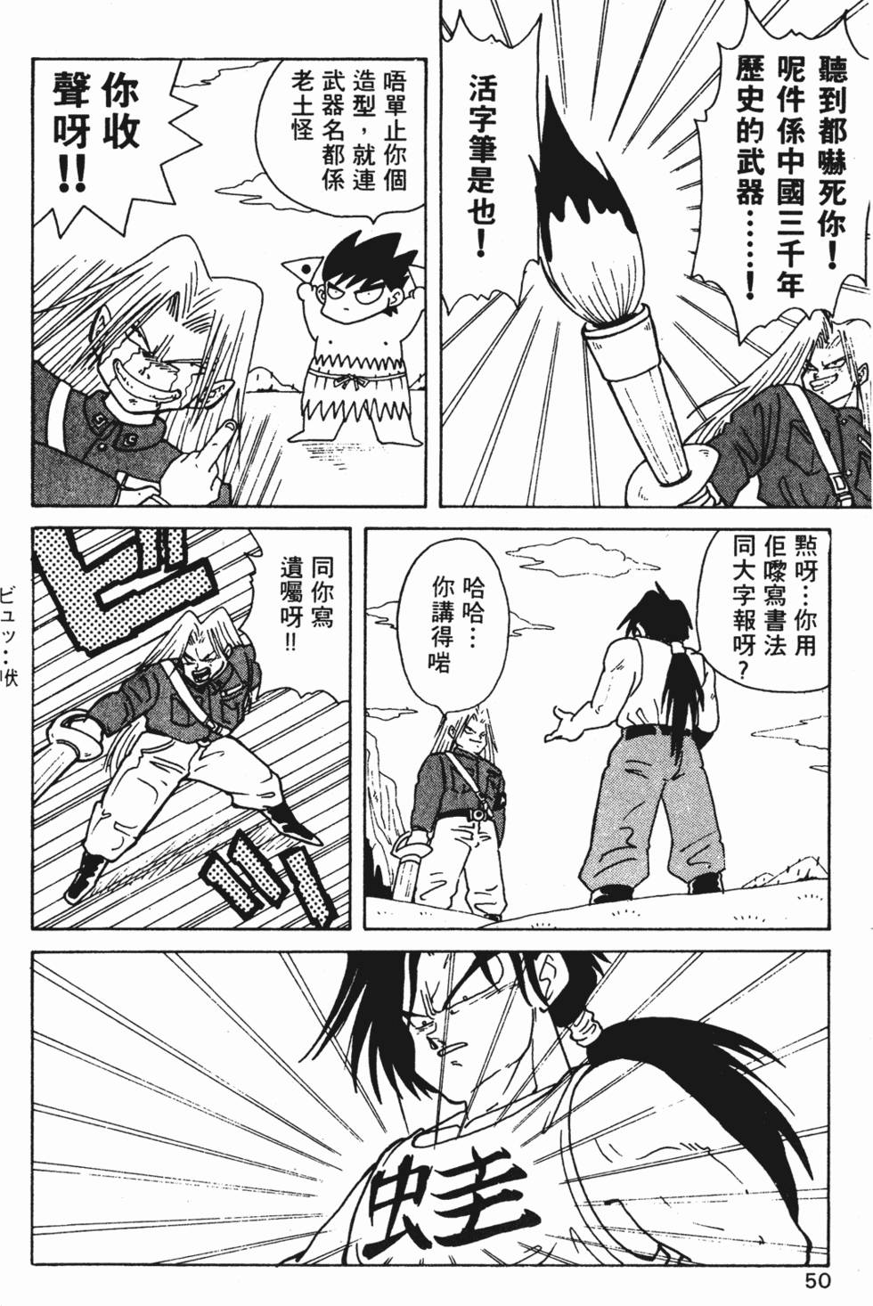 第47页