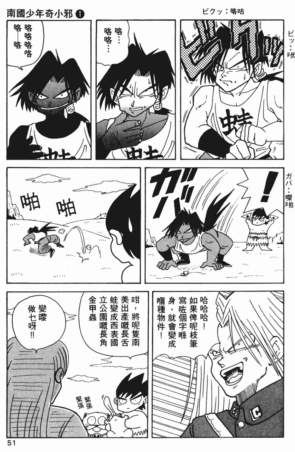 第48页