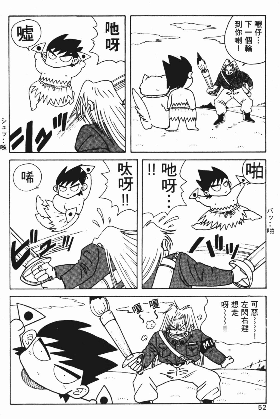 第49页