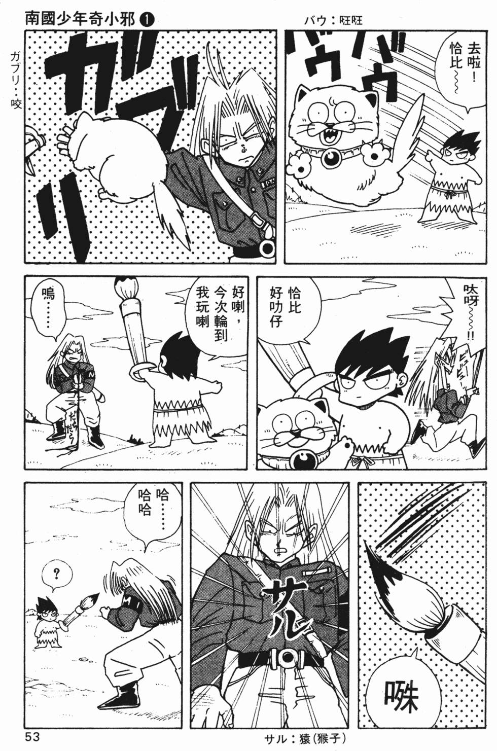 第50页