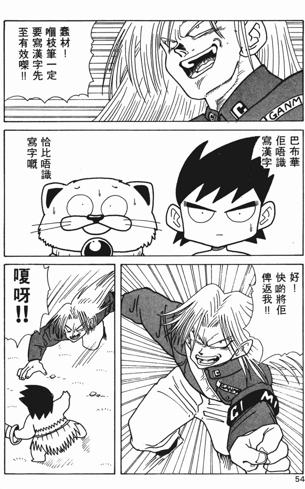 第51页